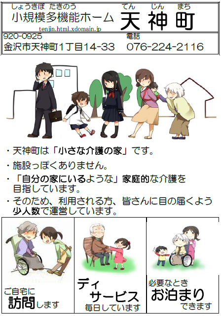 �p���t���b�g1