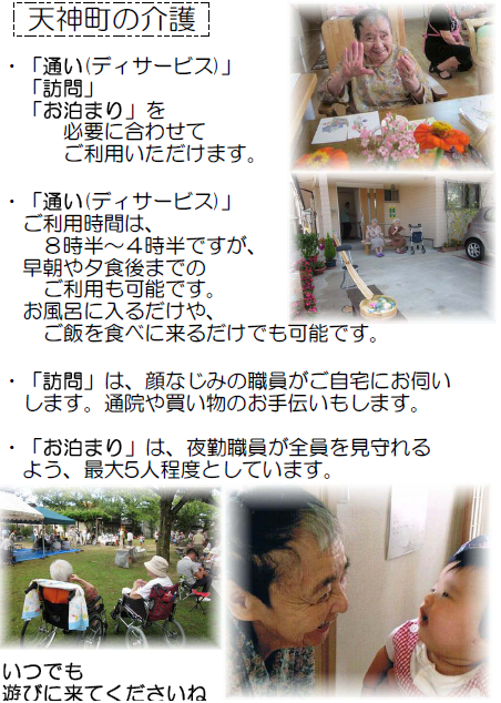 �p���t���b�g2