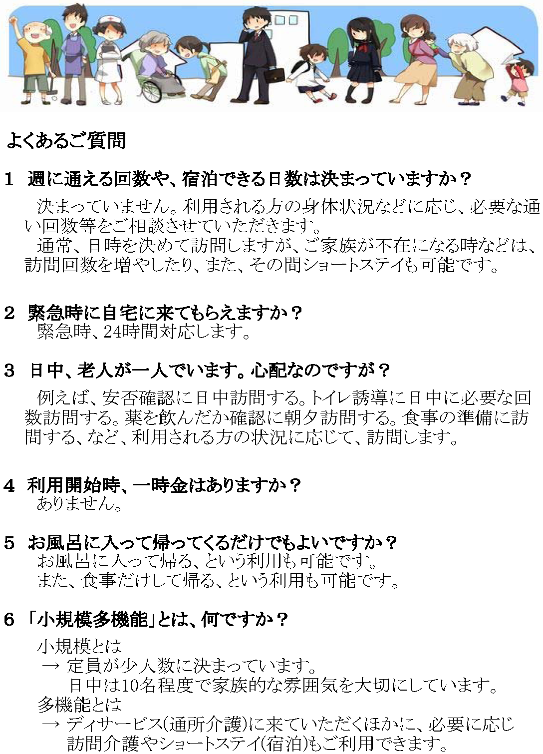 �p���t���b�g3