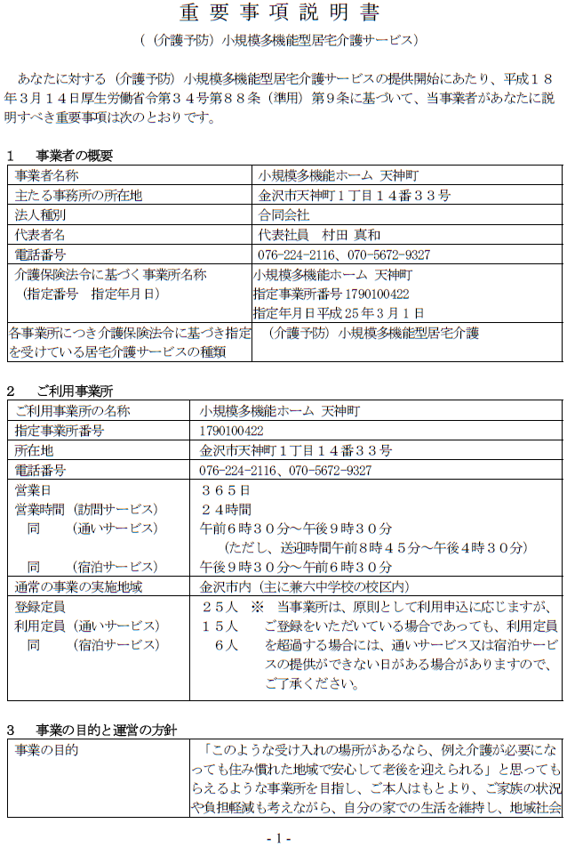 �d�v����������1