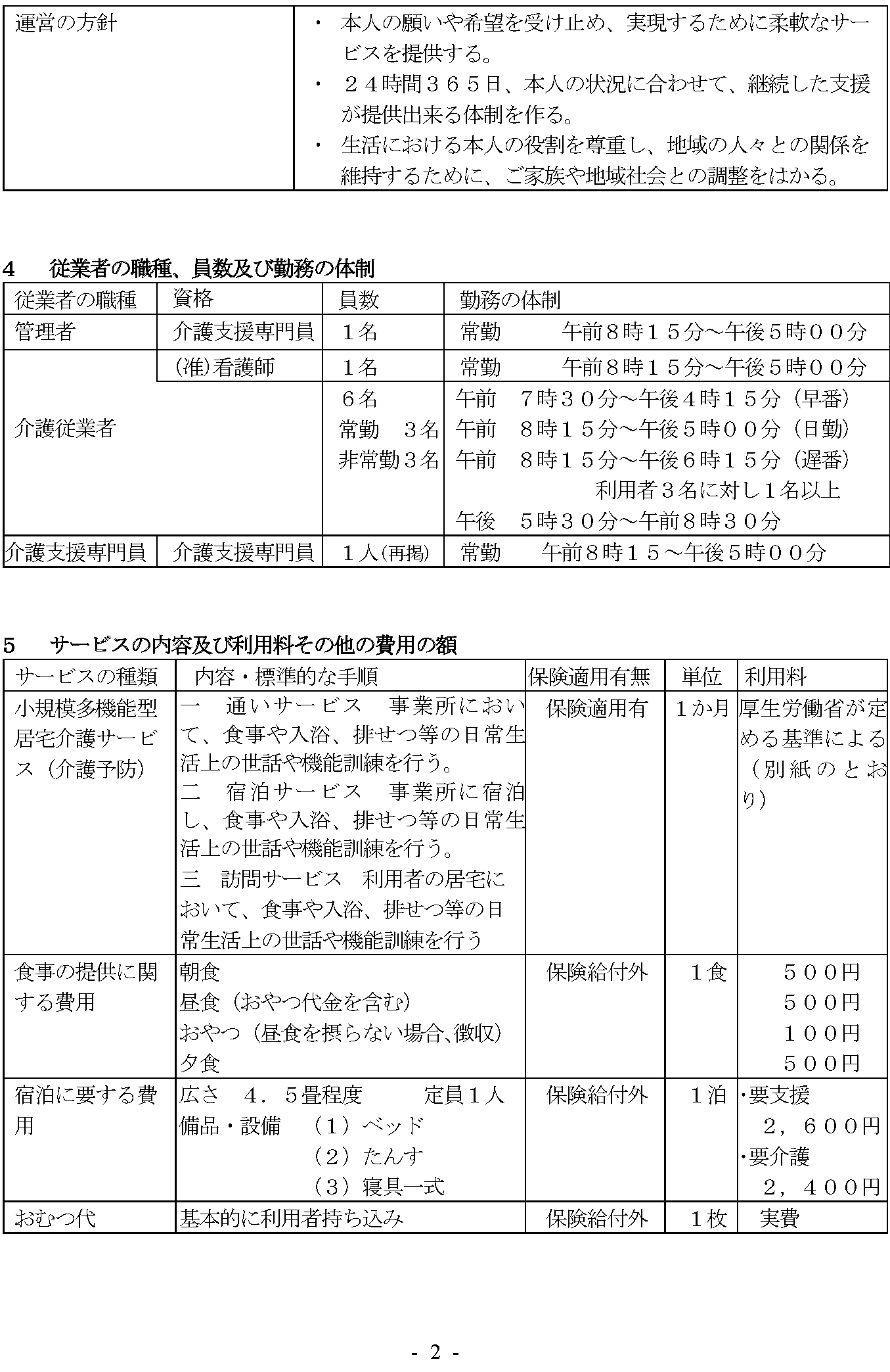 �d�v����������2